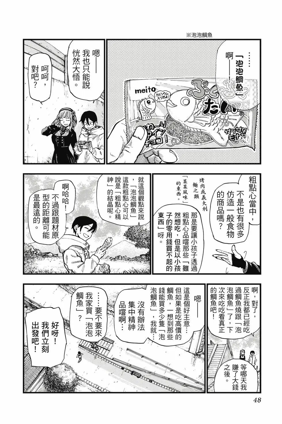 第09卷