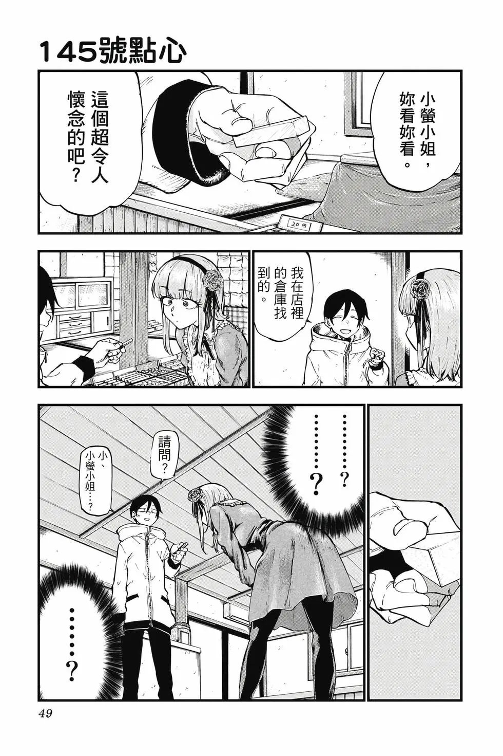 第09卷