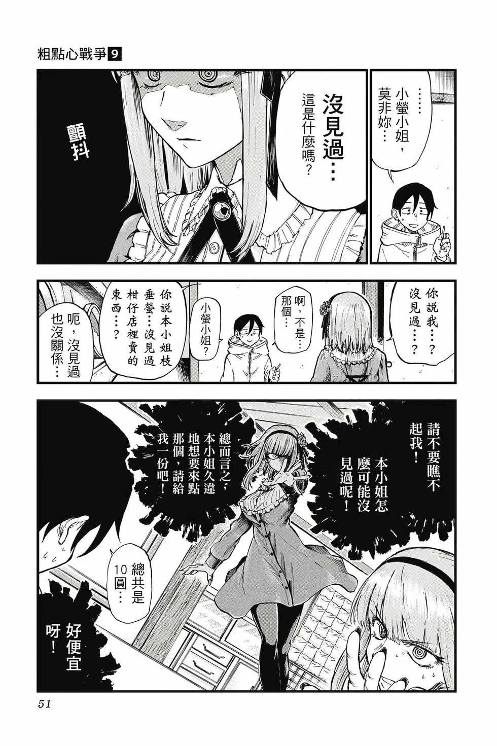 第09卷