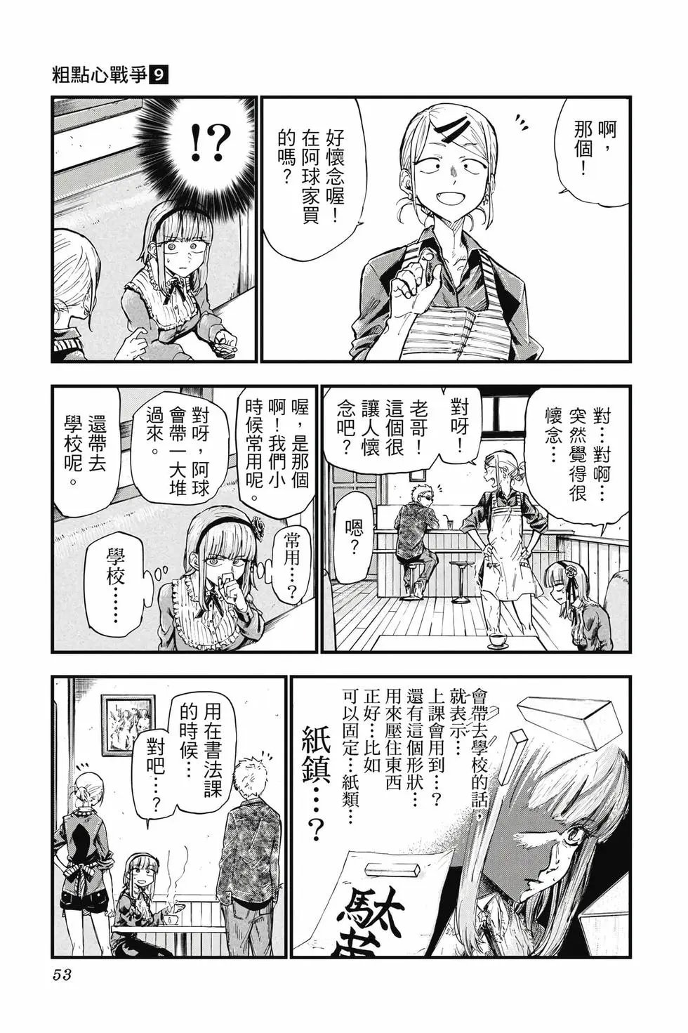 第09卷