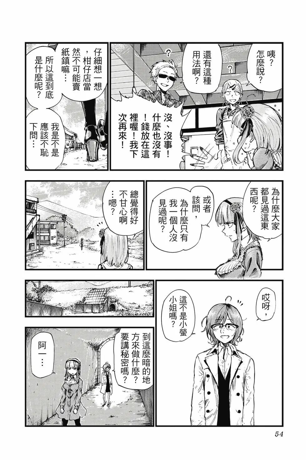 第09卷