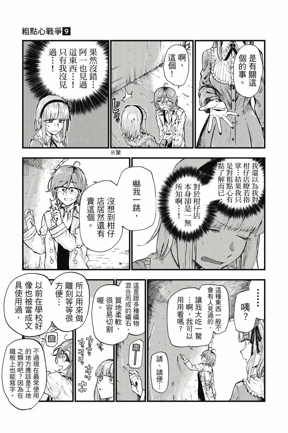 第09卷
