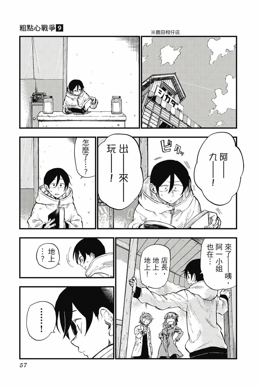 第09卷