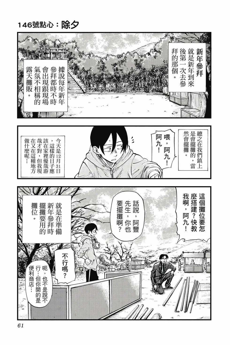 第09卷