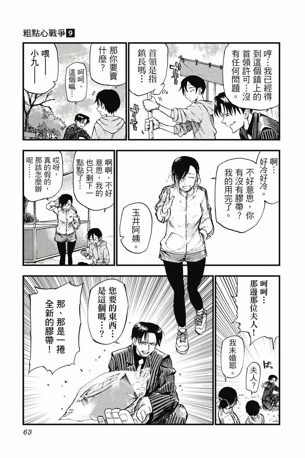 第09卷