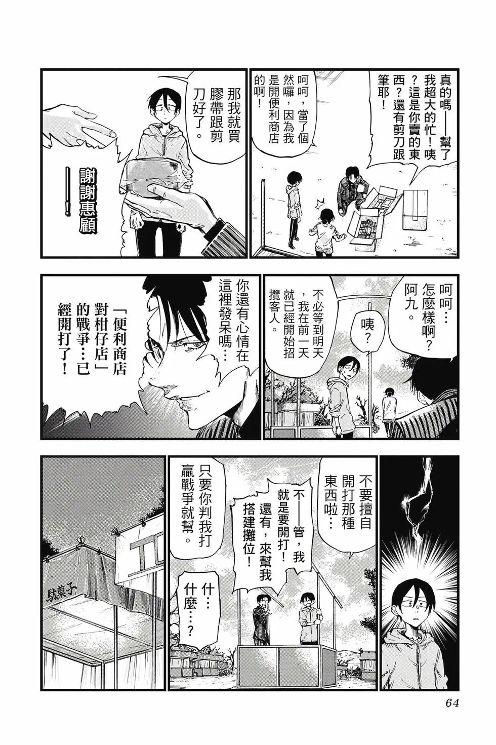 第09卷