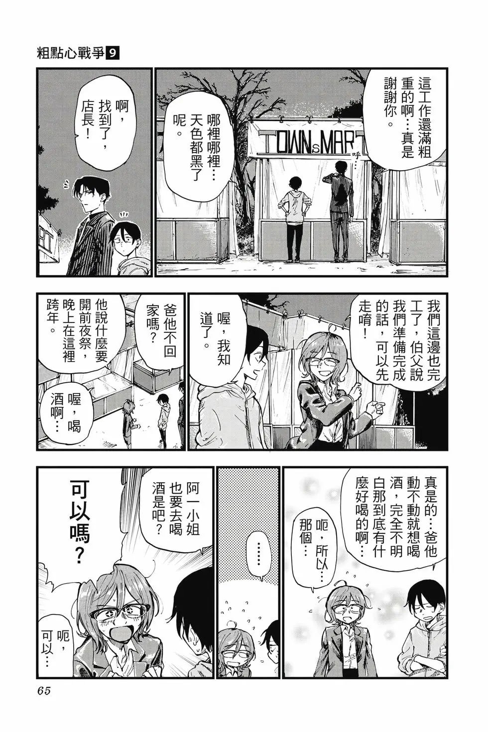 第09卷