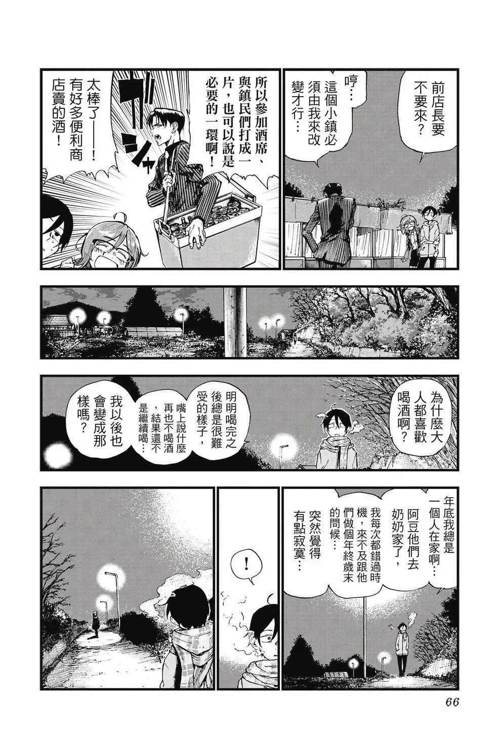 第09卷