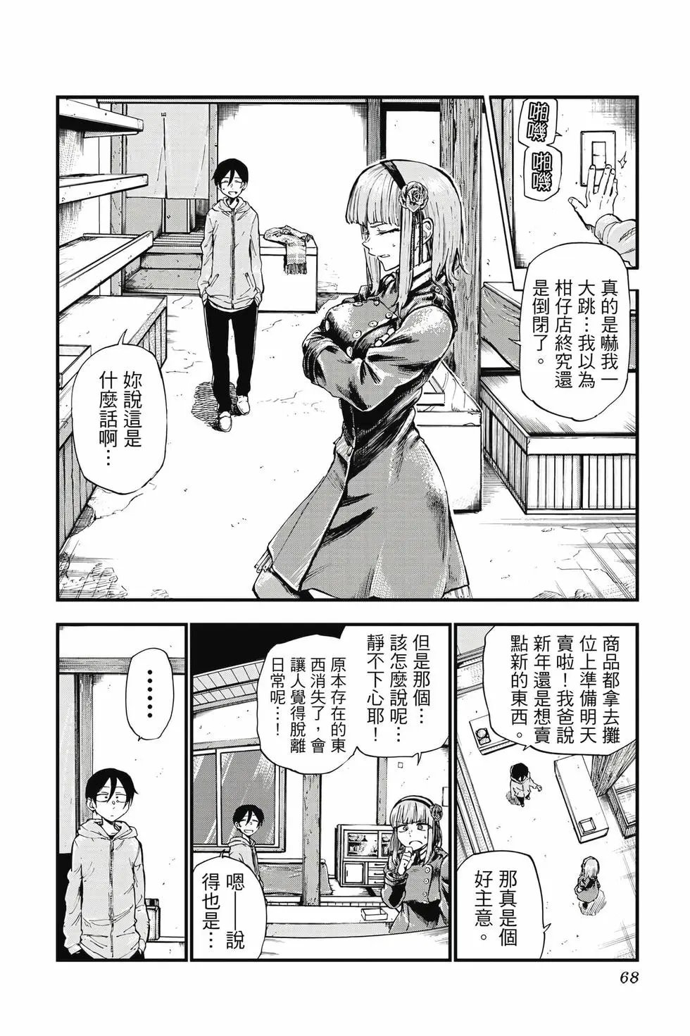 第09卷