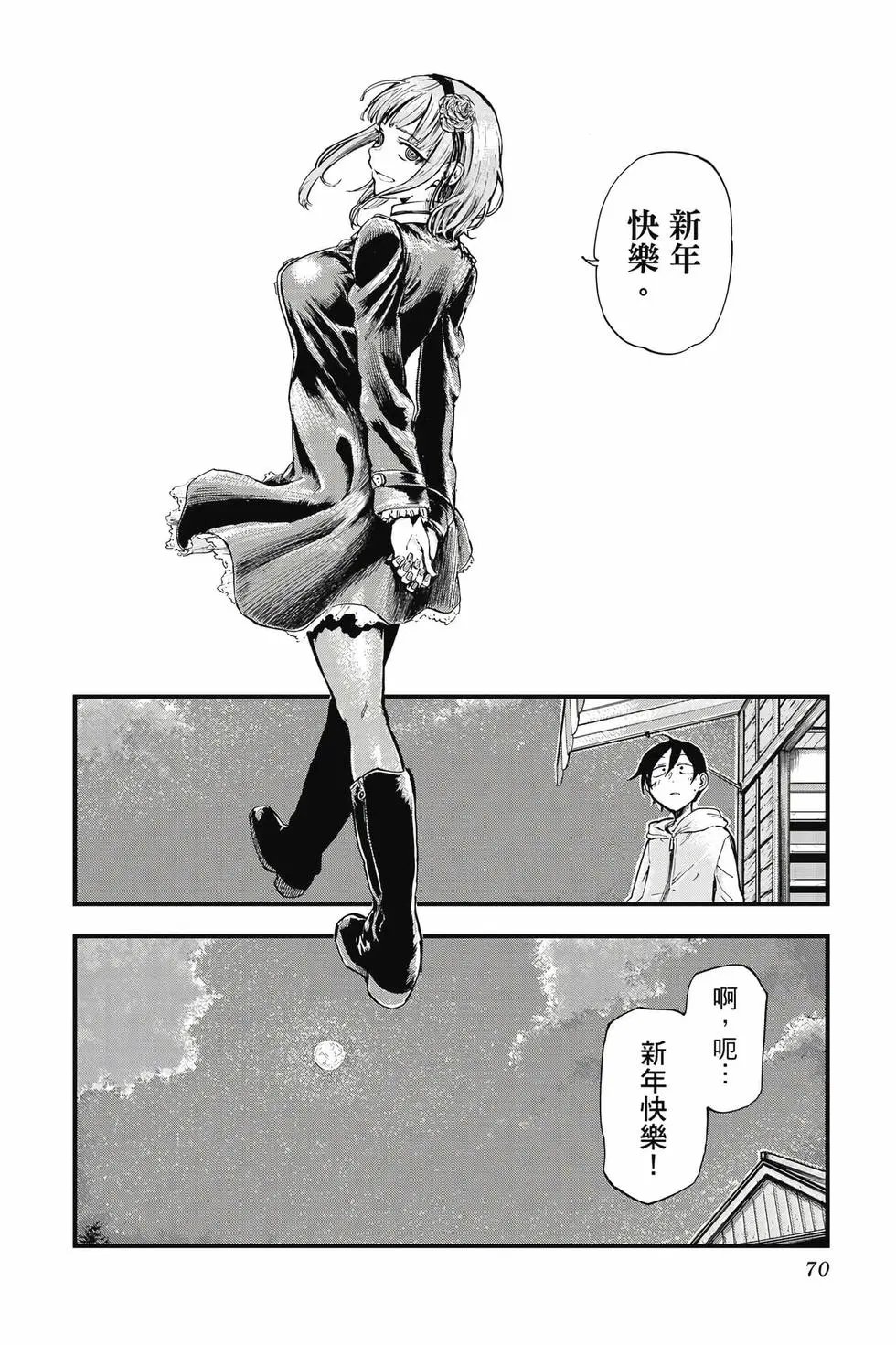 第09卷