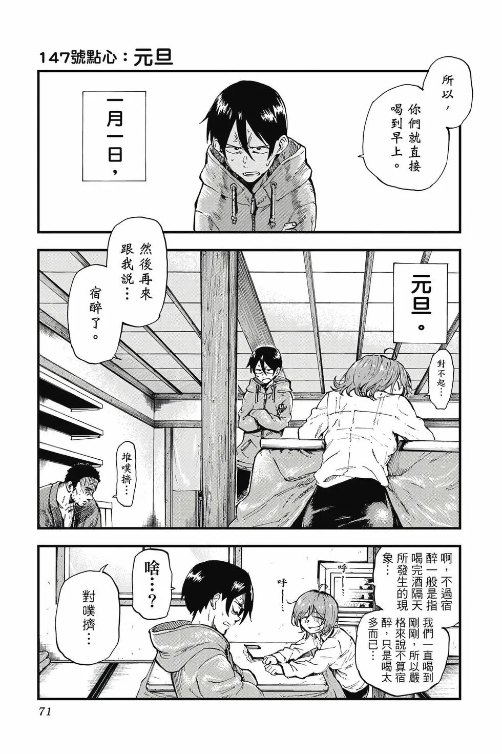 第09卷