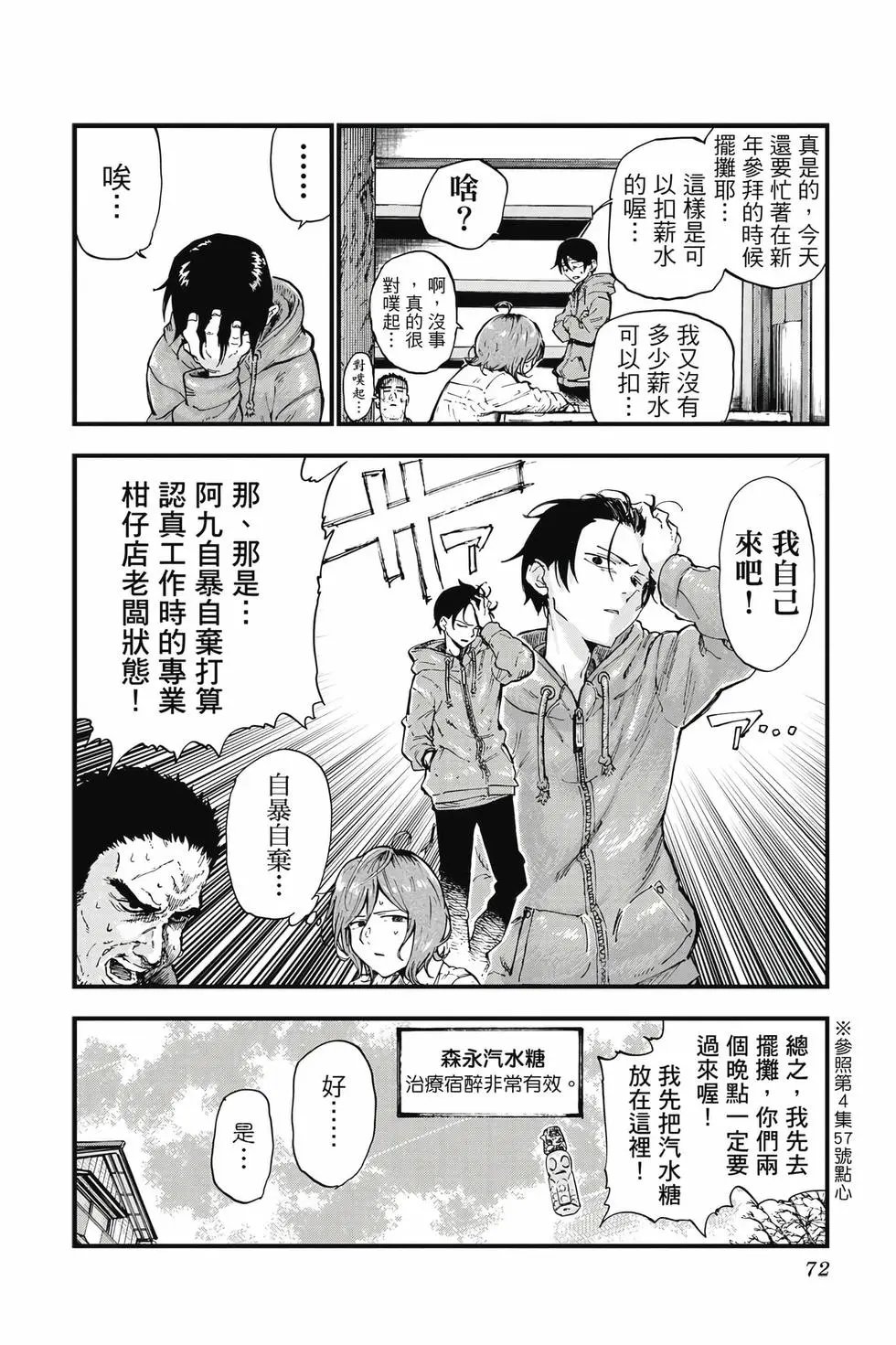 第09卷
