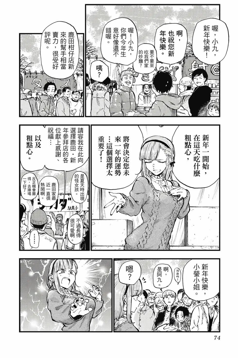 第09卷
