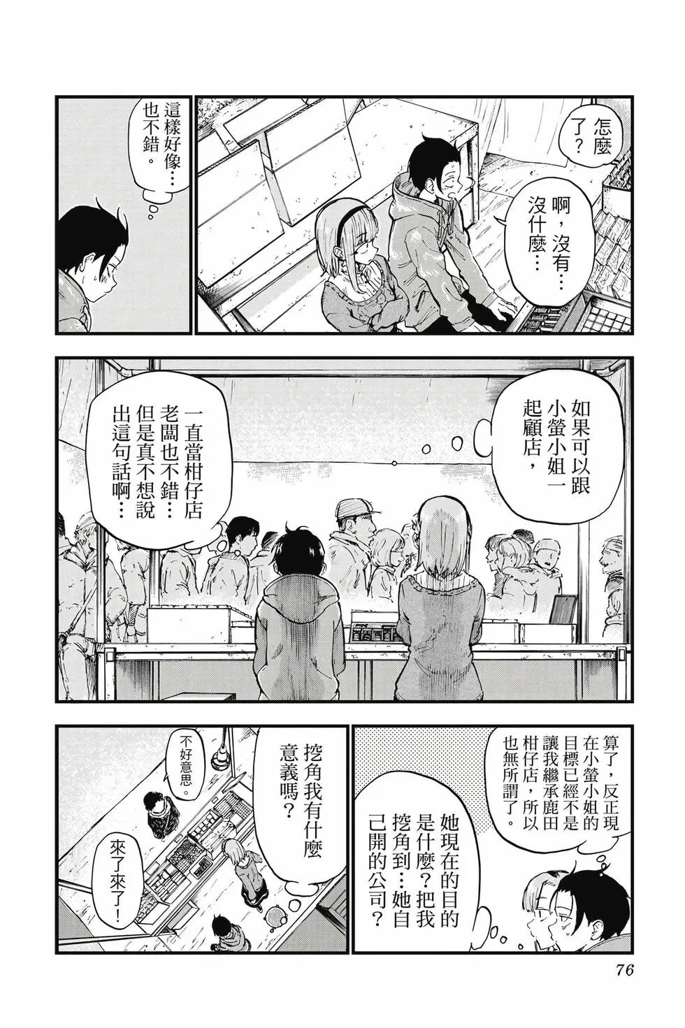 第09卷