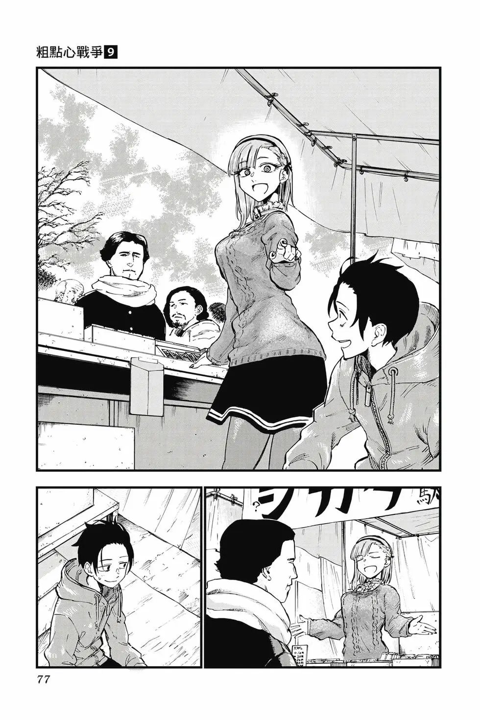第09卷