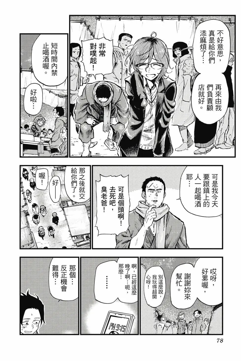 第09卷