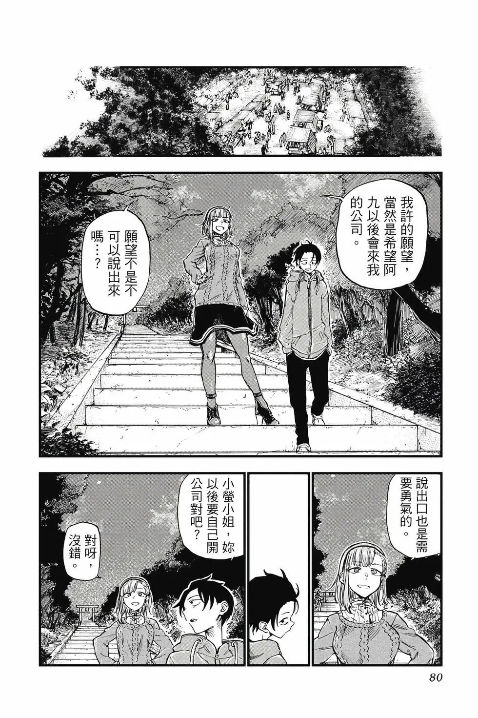 第09卷