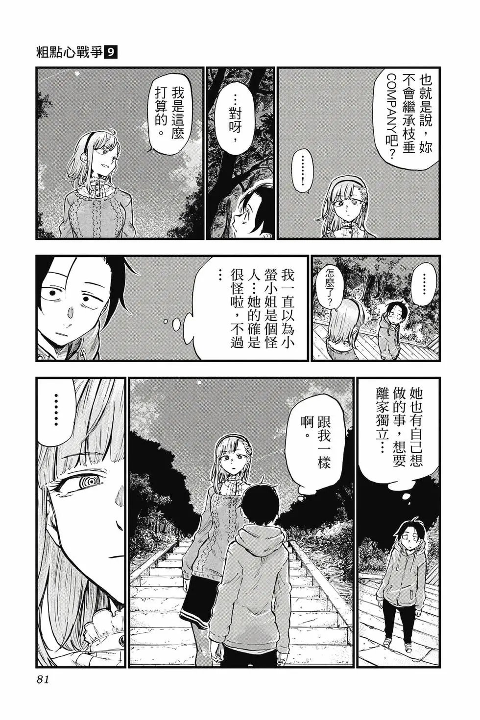 第09卷