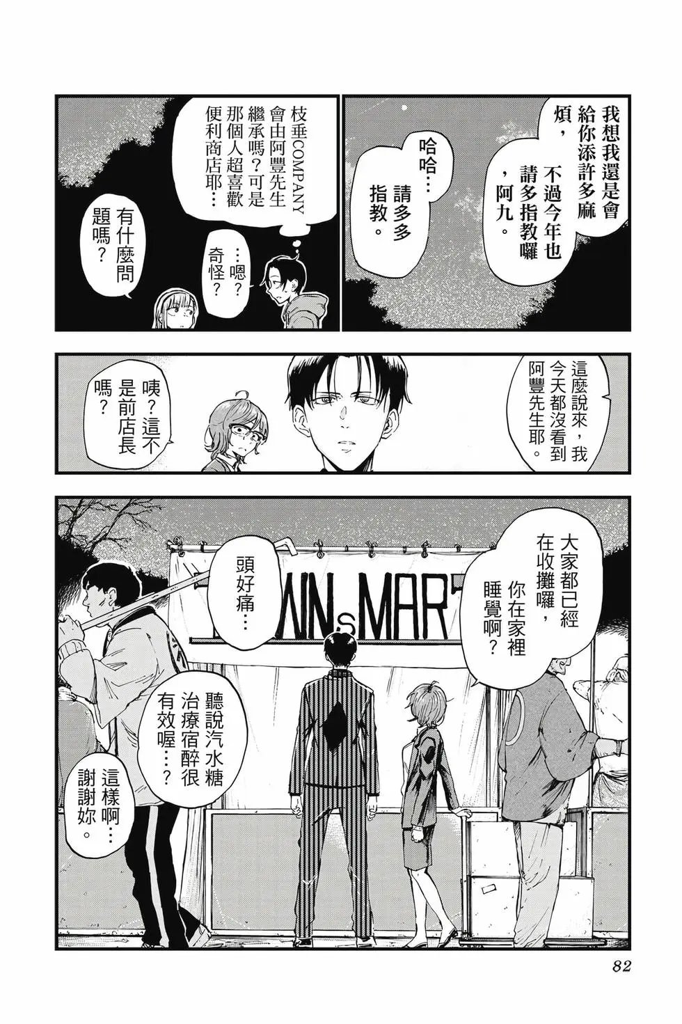 第09卷