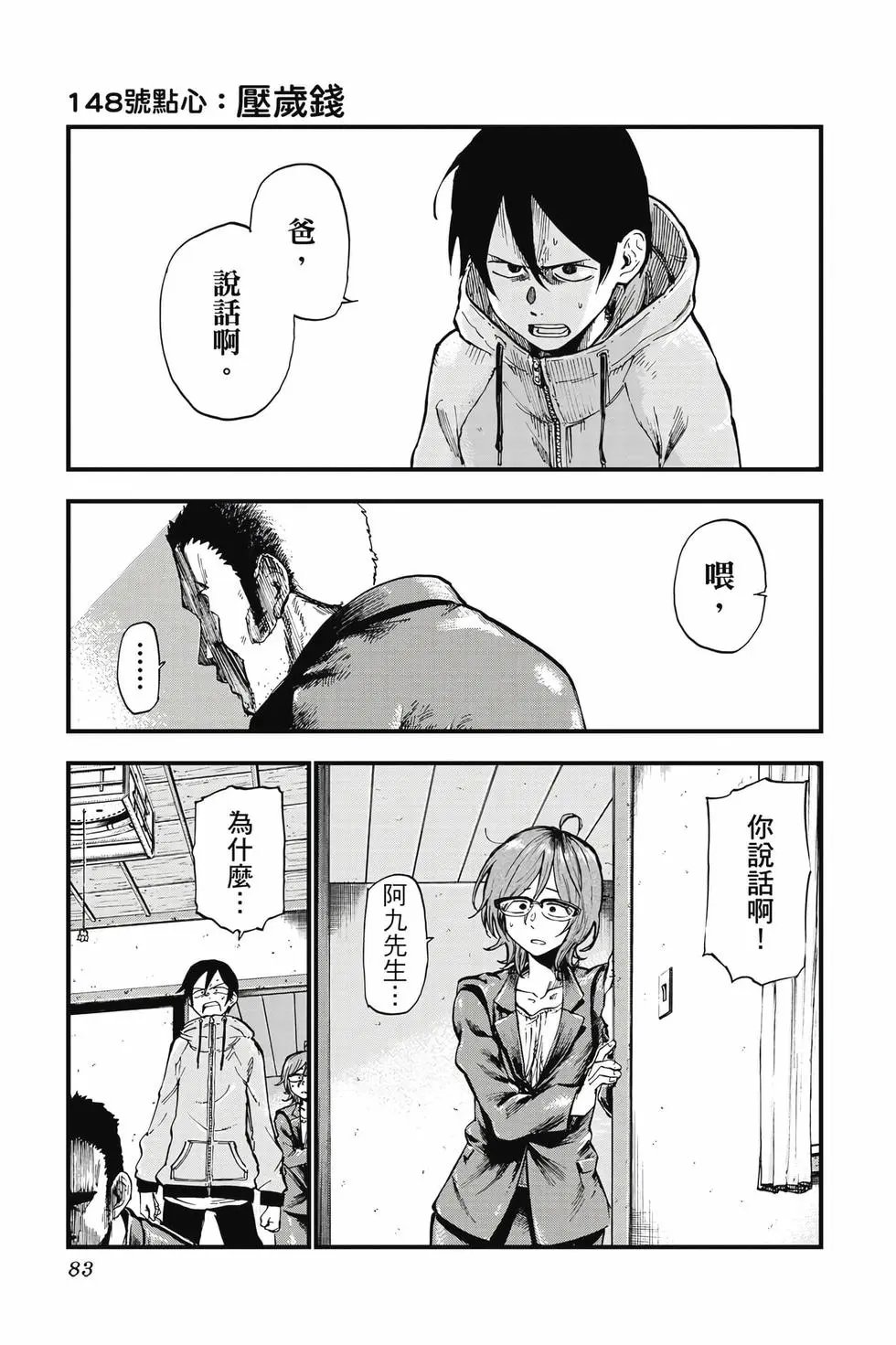 第09卷