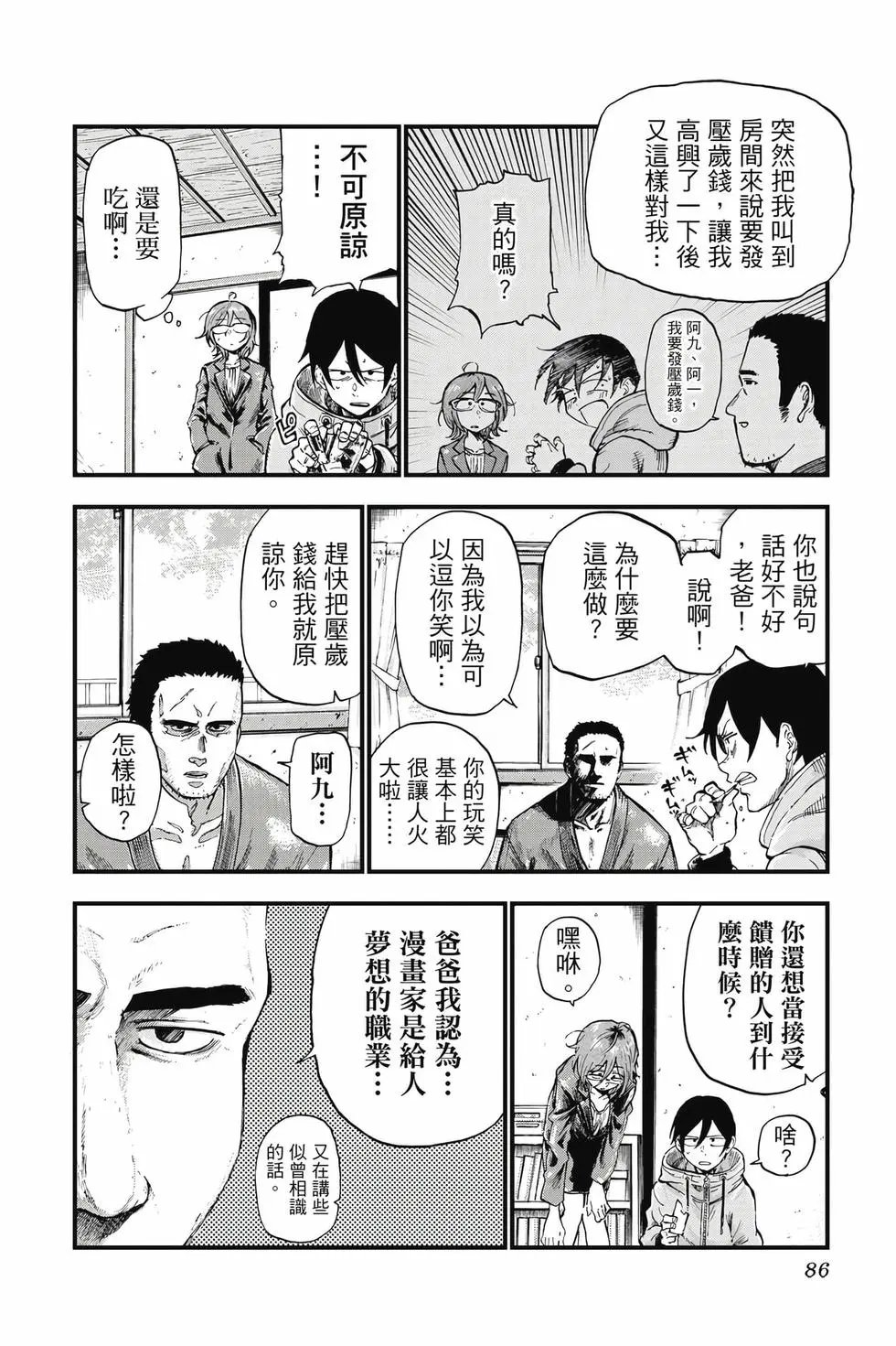 第09卷