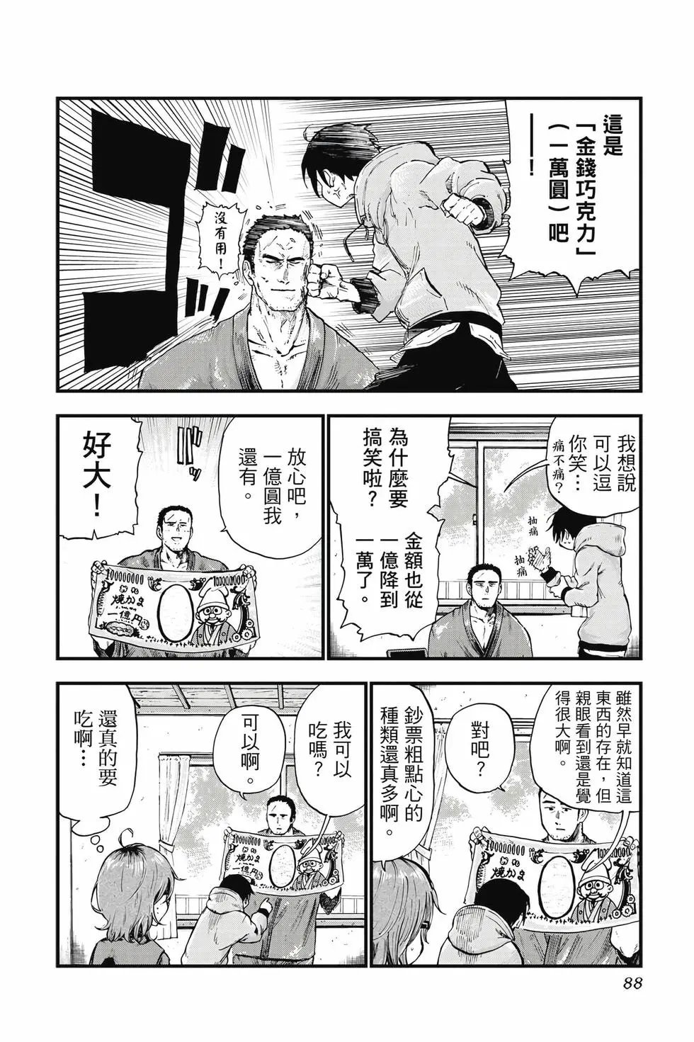 第09卷