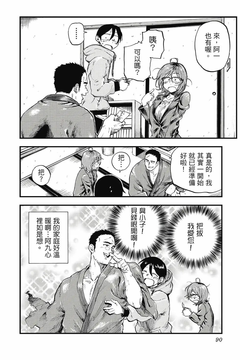 第09卷
