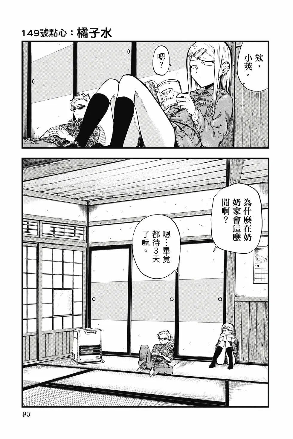 第09卷