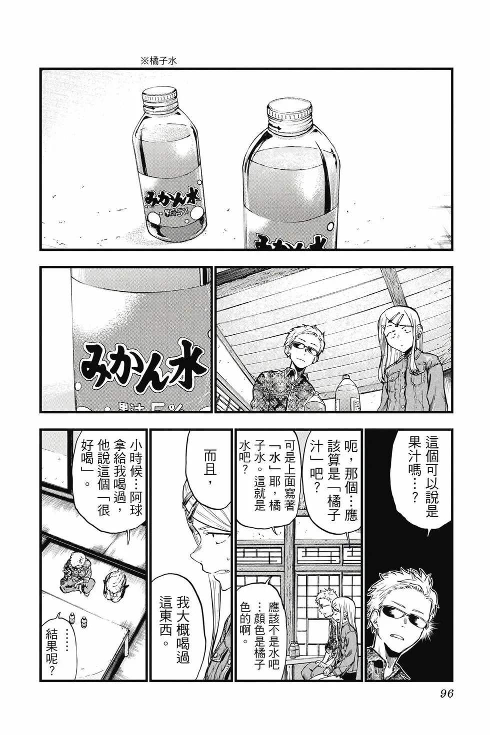 第09卷