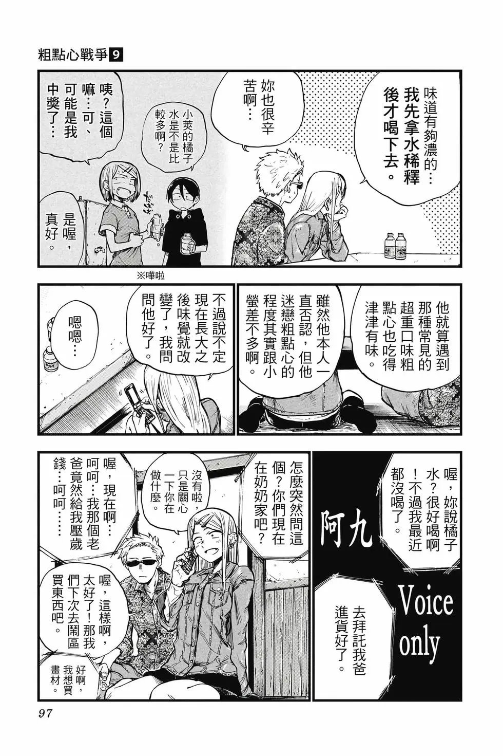 第09卷