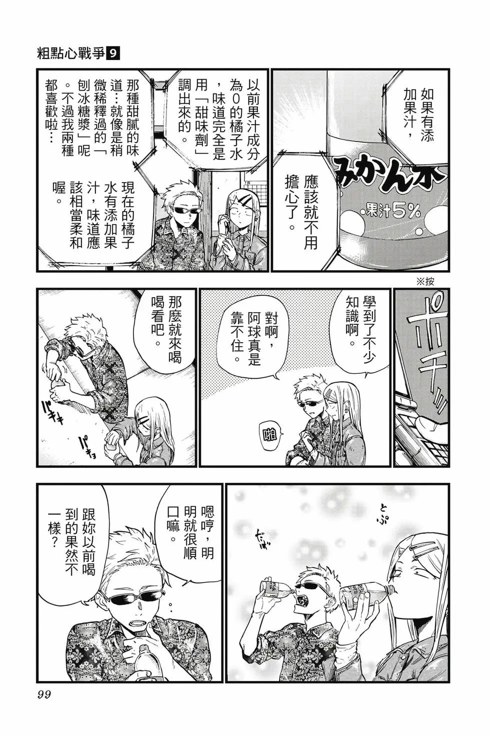 第09卷