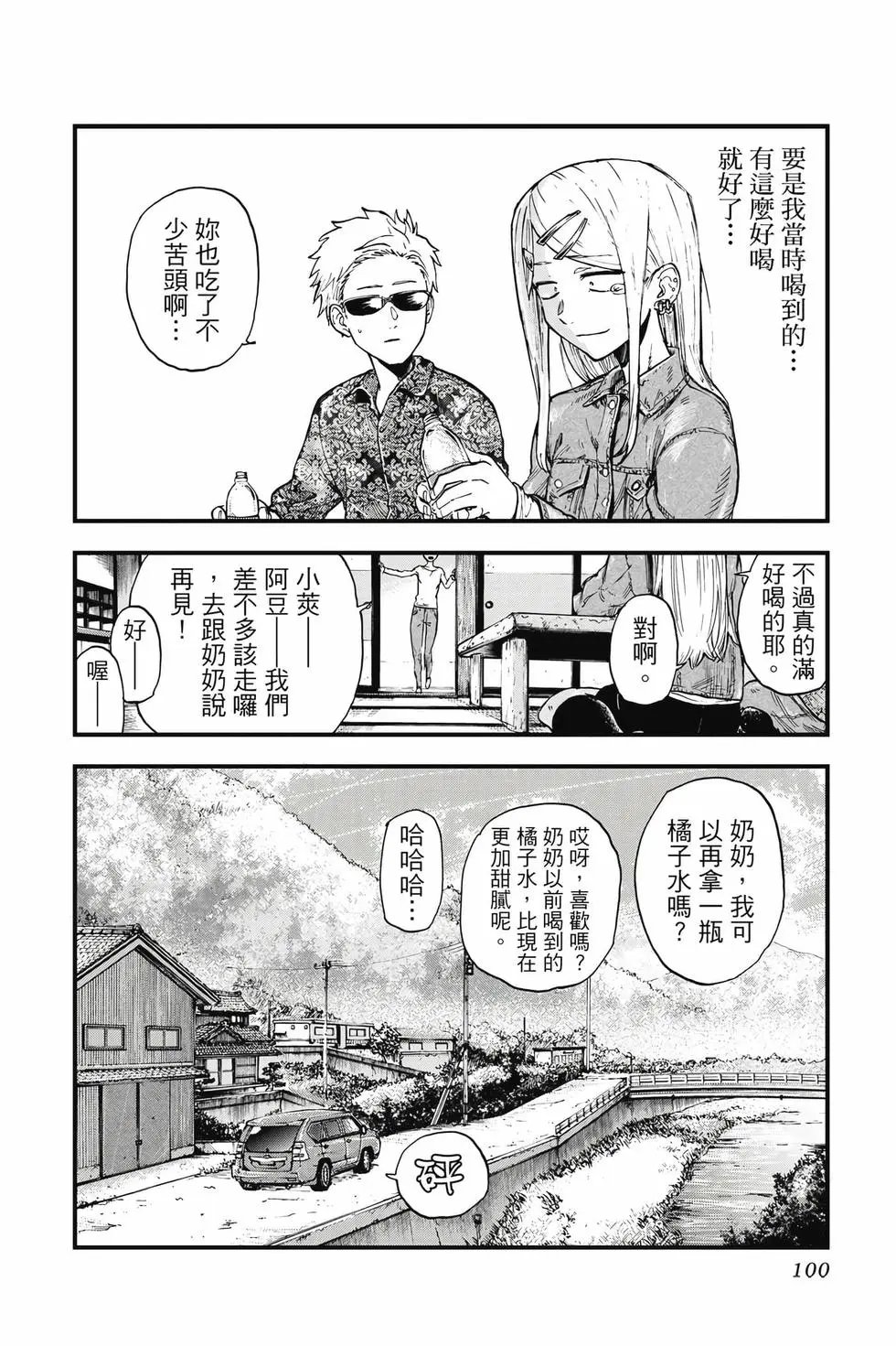 第09卷