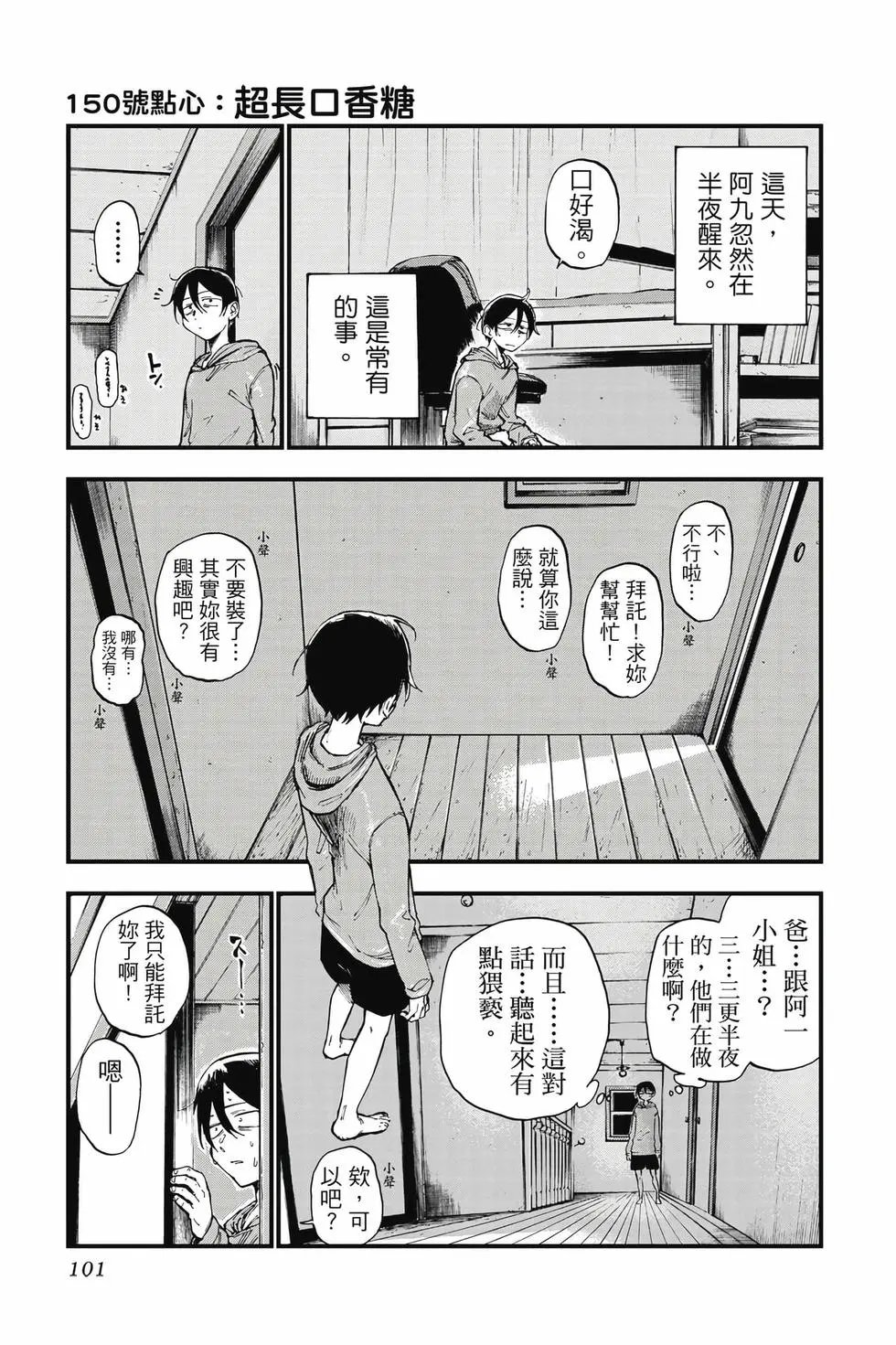 第09卷