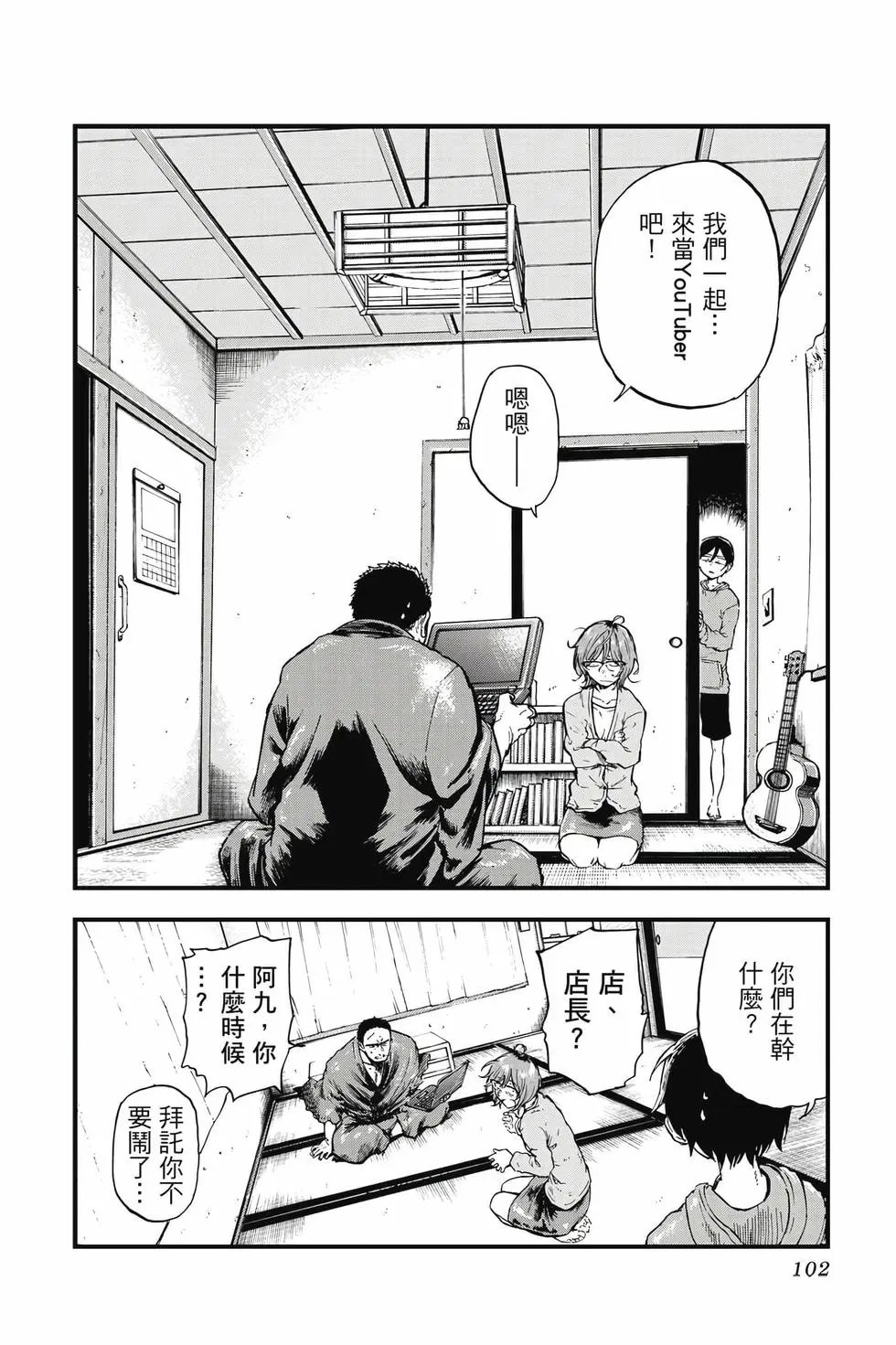 第09卷