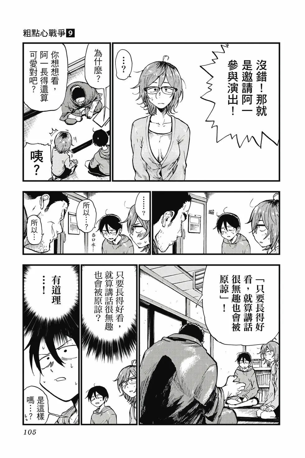 第09卷