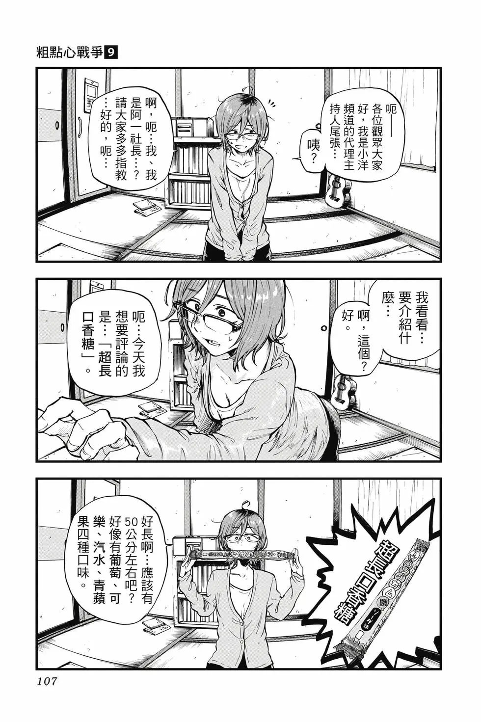 第09卷