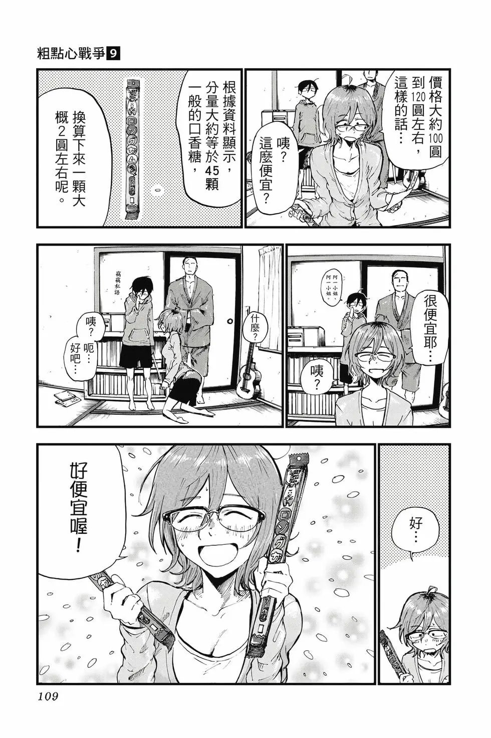 第09卷