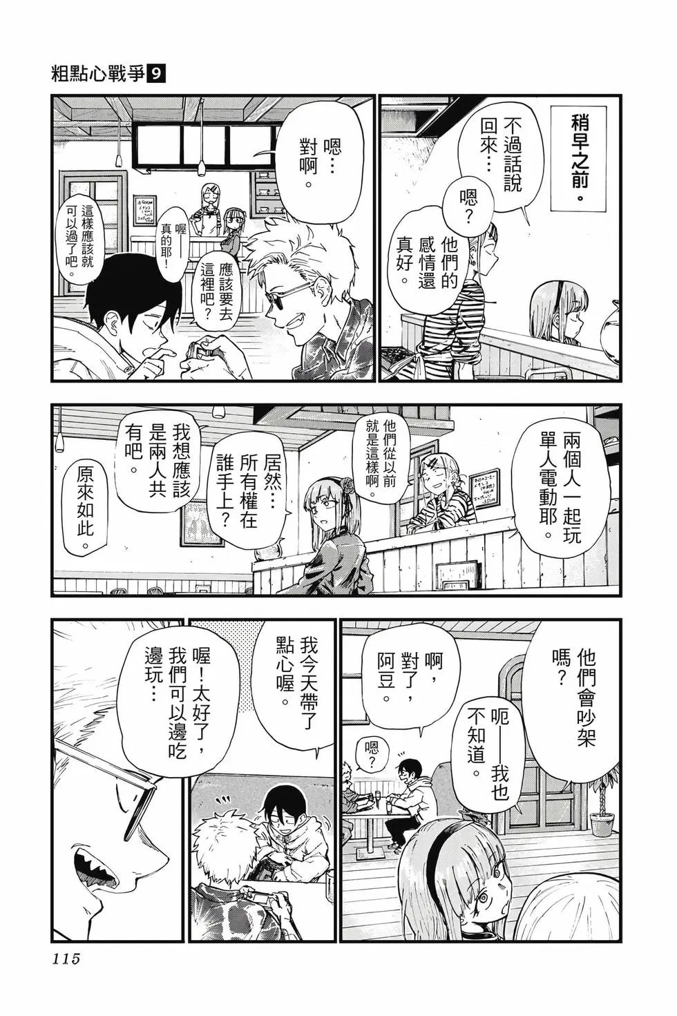 第09卷