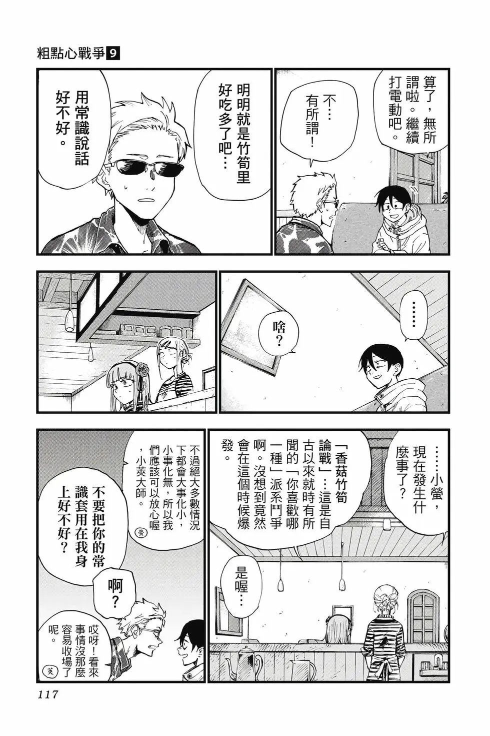 第09卷