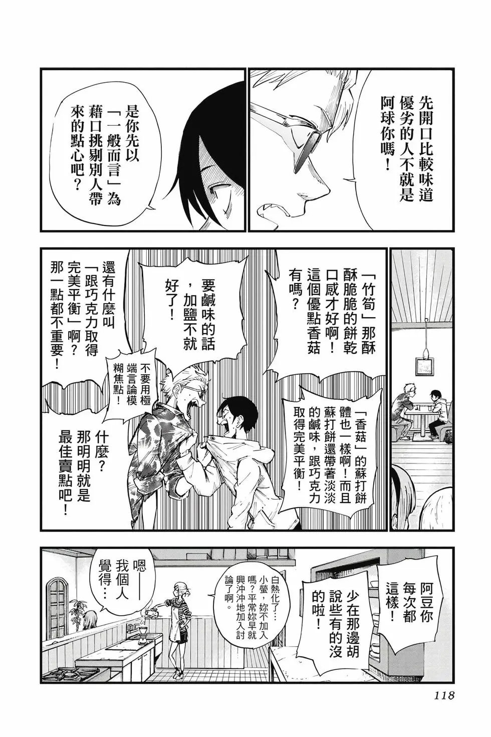 第09卷