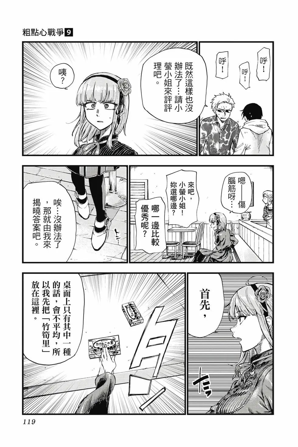 第09卷