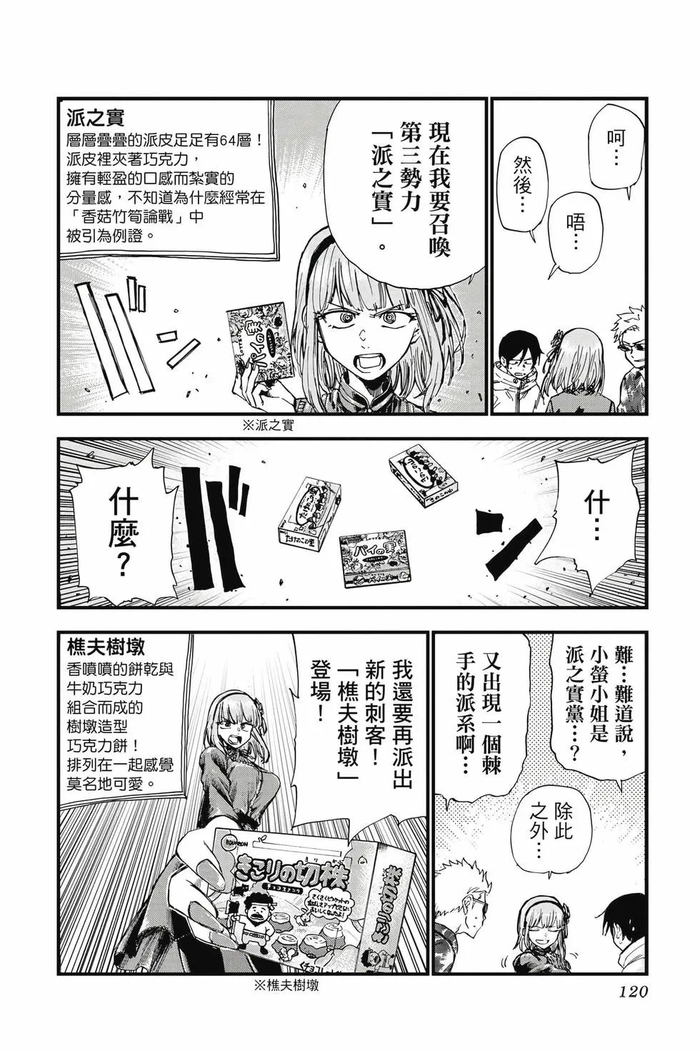 第09卷