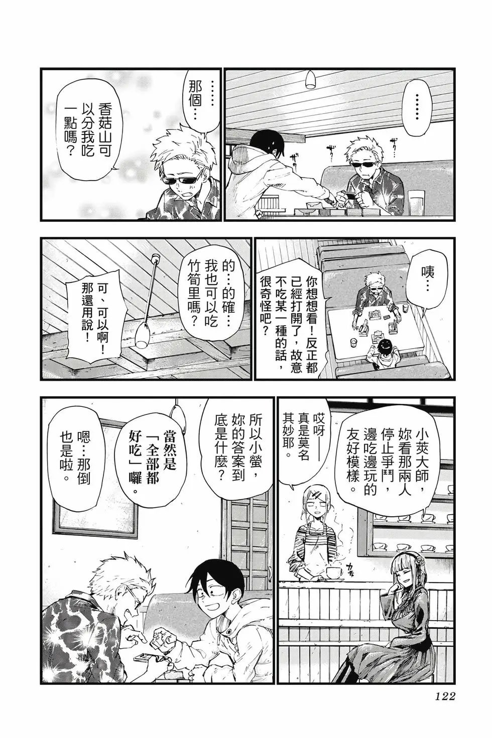 第09卷