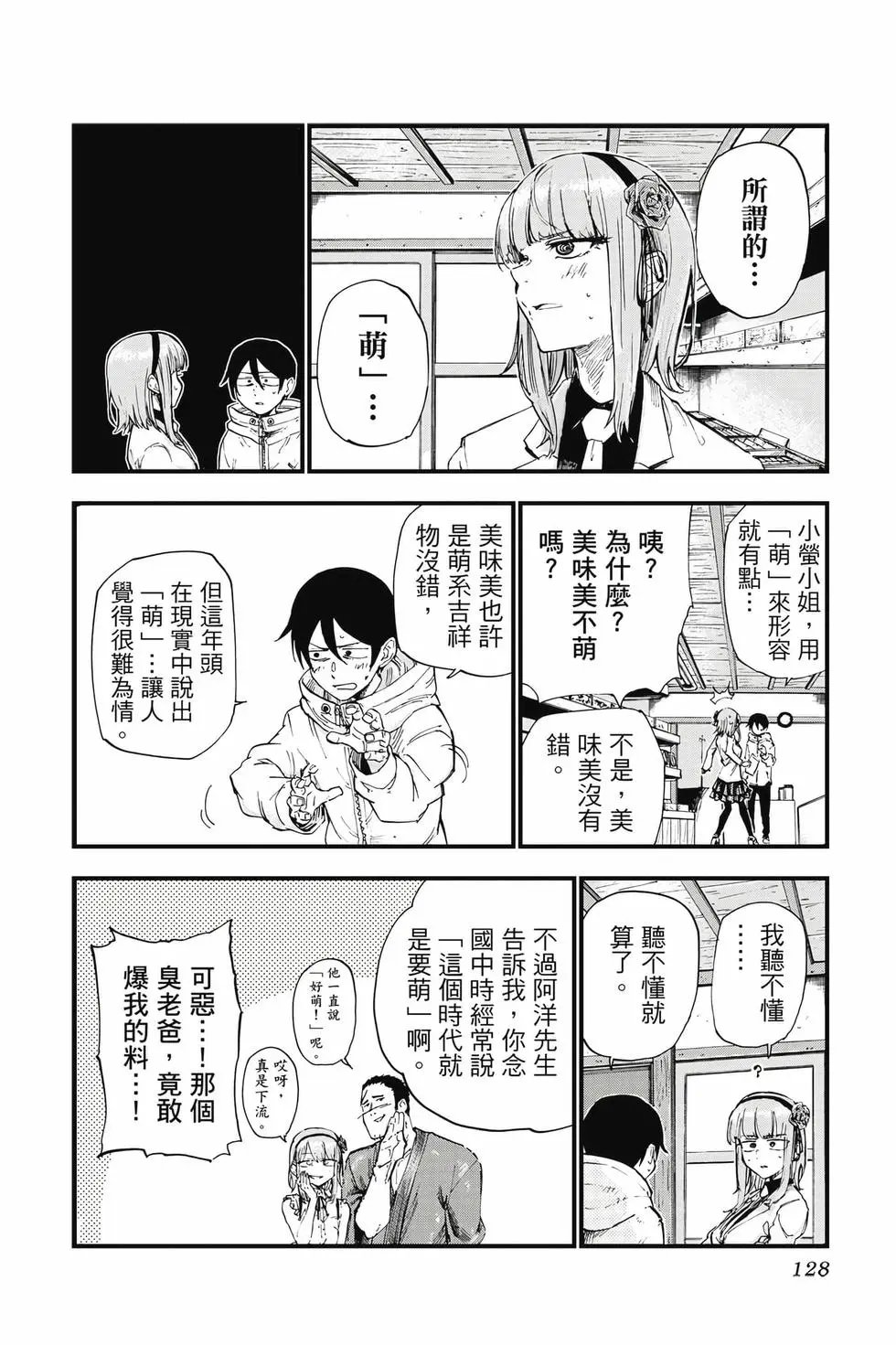 第09卷