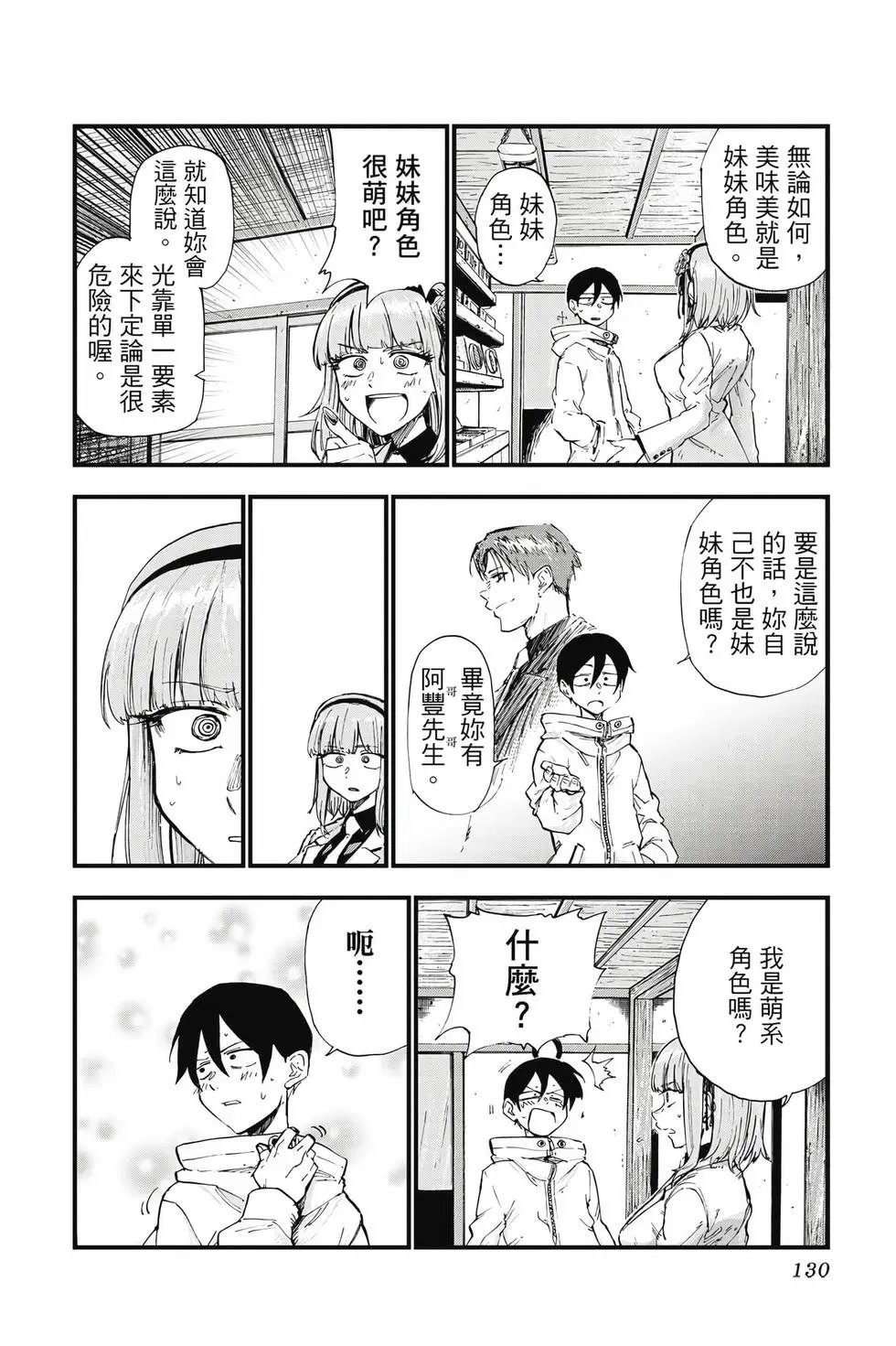 第09卷