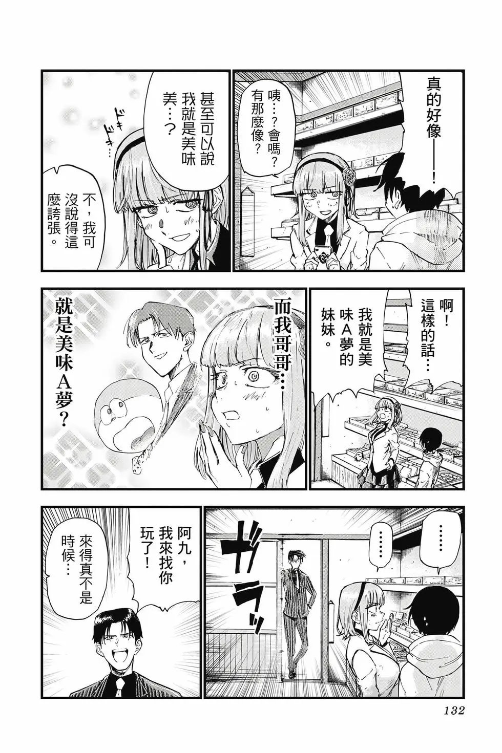 第09卷