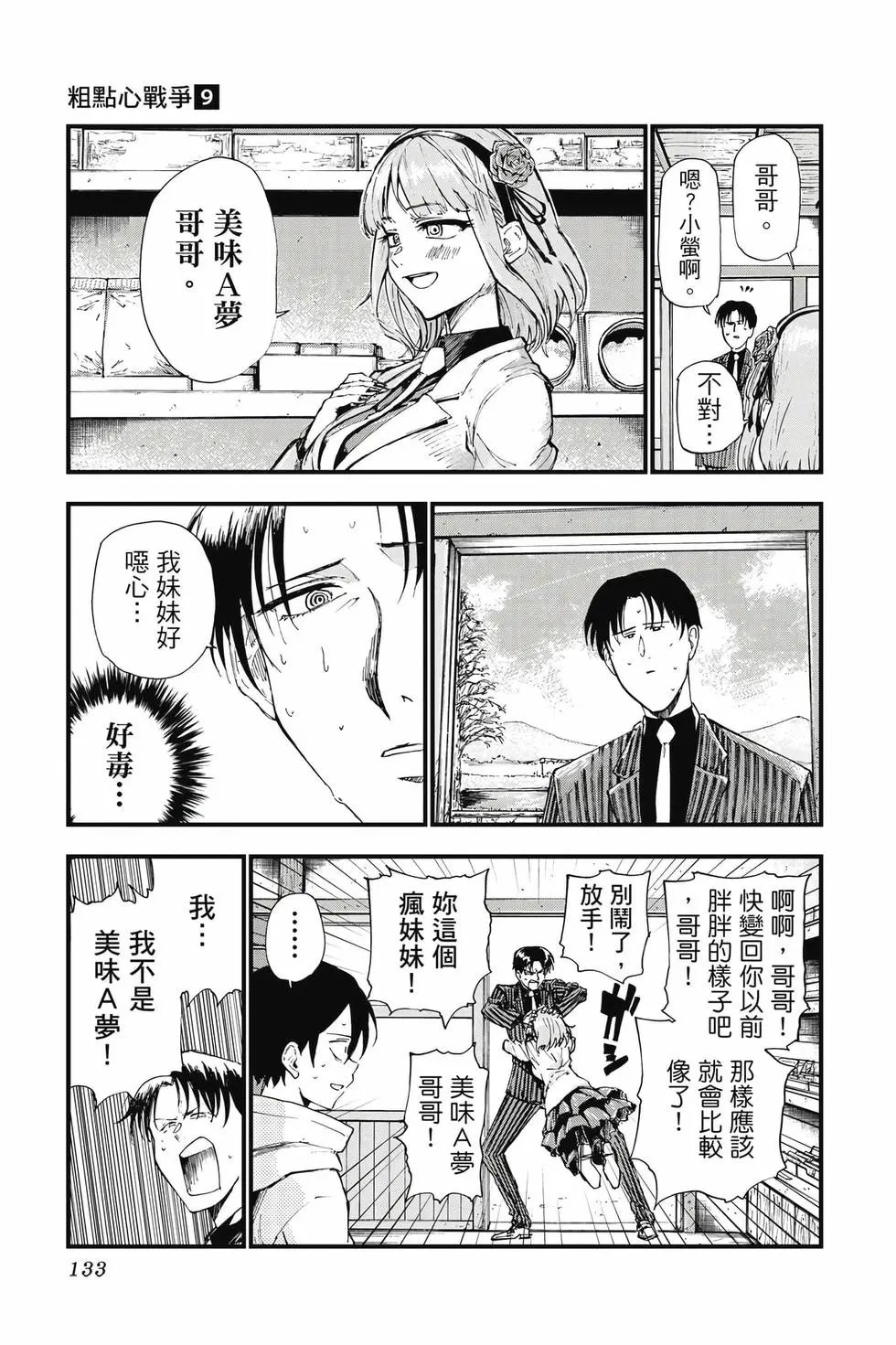 第09卷