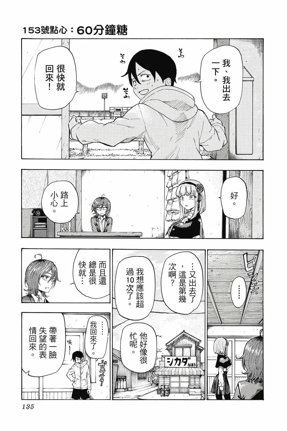 第09卷