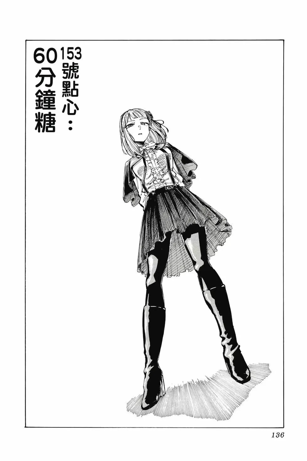 第09卷