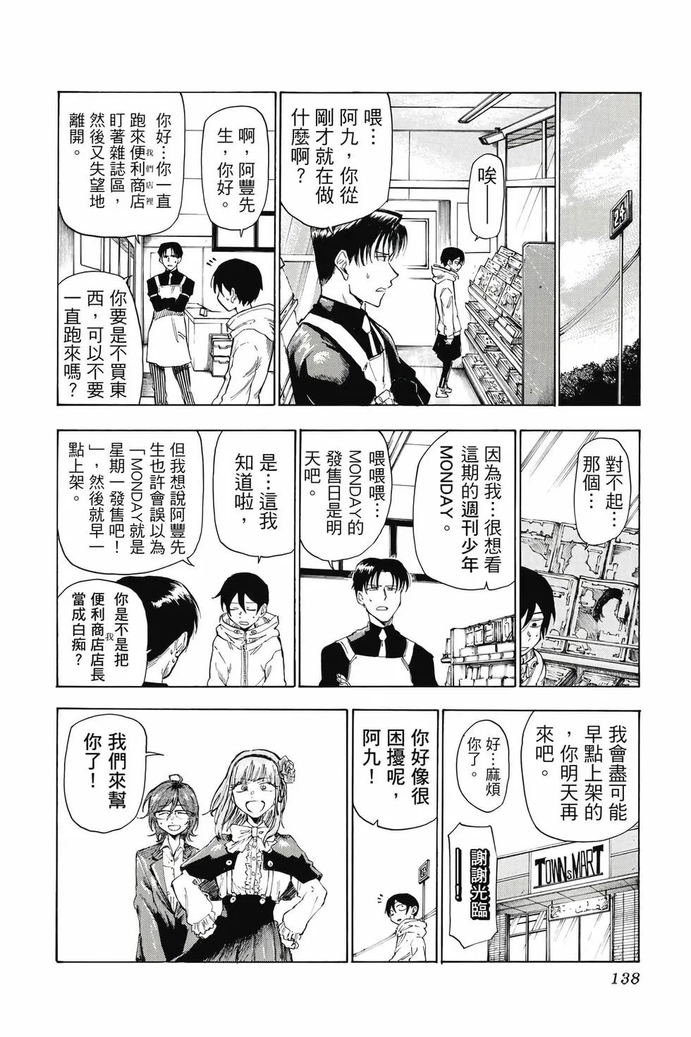 第09卷